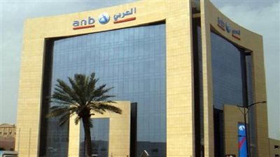 البنك العربي الوطني يعيد شراء 5 ملايين سهم مقابل 26 مليون دولار
