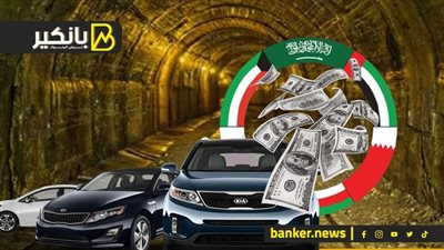 المستخبي في صفقة منجم السكري... ومليارات جديدة من الخليج.. وإيه اللي بيحصل في سوق السيارات