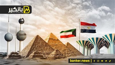 مليارات اليحيا.. الكويت على خط الاستثمار في مصر