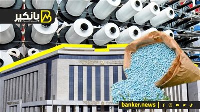 خبر سار من وزارة الاسكان.. تحرك مهم فى ملف مصانع النسيج.. وارتفاع ملحوظ فى اسعار الأسمدة