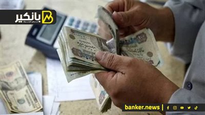 مفاجأة سارة من الحكومة لملايين الموظفين خلال أيام.. إيه الحكاية؟