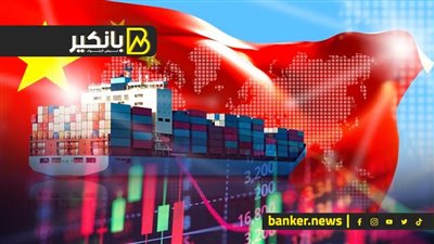 الأسواق في انتظار ليلة الحسم في 3 بنوك عالمية.. وثورة غضب ضد الصين بسبب مصنع في تشيلي.. واعصار فرنسين يوقف انتاج النفط الامريكي في خليج المكسيك