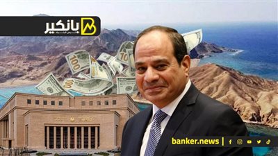 وعد السيسي ونبوءة راس بناس.. وسر قوة الوحش الأمريكي الأخضر.. وياترى المركزي ناوي على إيه في الايام الجاية