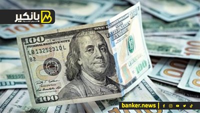 الدولار يستقر بعد ارتفاعه أمام سلة من العملات