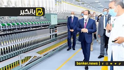 بـ 50 مليار جنيه.. شوف إزاي الحكومة هتعيد الروح لصناعة الغزل والنسيج