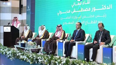 وزير الاستثمار السعودي: السوق المصرية وجهة جاذبة للمملكة وأحد أهم الشركاء الاستراتيجيين