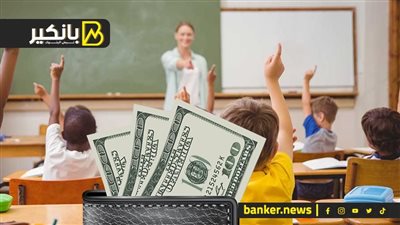 الدولار ودخول المدارس!!.. ليه الدهب مش هيوصل لمستويات تاريخية تاني؟