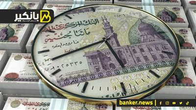 أمجاد الجنيه راجعة تاني .. ليه مصر بتعمل اتفاقيات تبادلة عملات محلية ؟