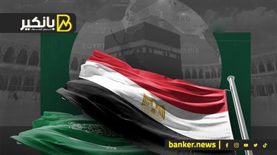 بالفيديو.. ليه السعودية هتضخ 15 مليار دولار في السوق المصري؟