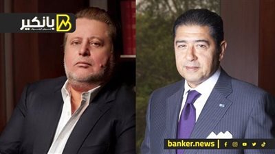 قادة بنوك من ذهب.. حسن عبد الله وهشام عز العرب مثالا