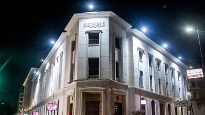 البنك المركزي يطرح سندات خزانة بقيمة 7 مليار جنيه.. اليوم 