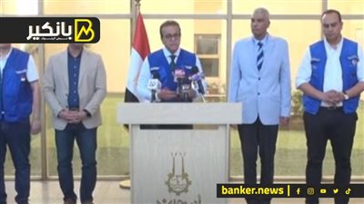 الحكومة تكسب في إدارة أزمة مرض أسوان..المولد انفض .. العبوا غيرها !!