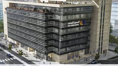 المصرف المتحد يقدم كشف حساب بـ 20 خدمة لدعم وتمكين ذوي الهمم الاقتصادي والصحي والتعليمي والثقافي بالجمهورية الجديدة