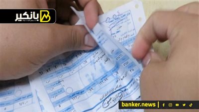 طلب عاجل من البنك الآسيوي..حملات التفتيش على فواتير الكهرباء المنخفضة.. وعودة أشهر وزير مالية