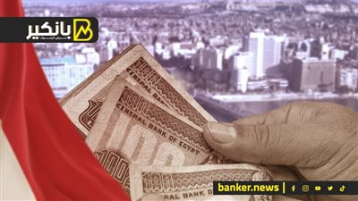 نهاية اقتصاد المعونات .. مصر وحش اقتصادي قادم