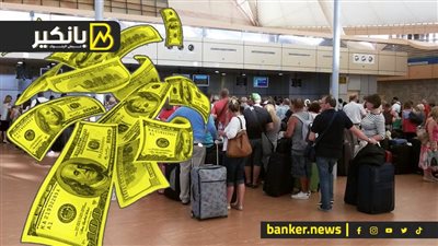 مصدر دخل جديد لمصر... إيه اللي بيحصل في المطارات  المصرية