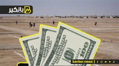الدفع  بالدولار والتخصيص فوري.. ضوابط مشددة لتخصيص الأراضي في المدن الجديدة