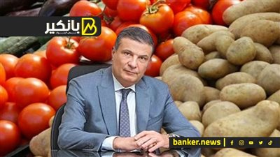 وزير الزراعة يحدد موعد انخفاض أسعار الطماطم والبطاطس