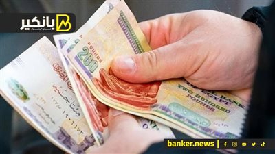 الدعم والحدث الأهم في مصر .. أخبار سارة عن الدولار والتضخم وقرار المركزي القادم