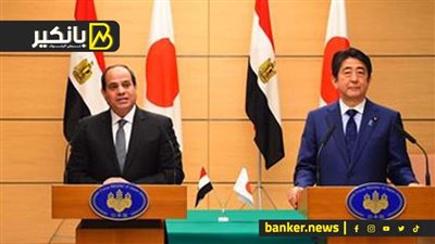 شركات يابانية تقتحم السوق المصري.. شوف هتشتغل في إيه ومدى الاستفادة الاقتصادية