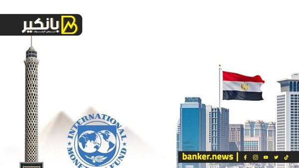 صفقة تمويلي