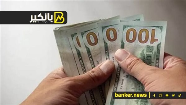 الدولار