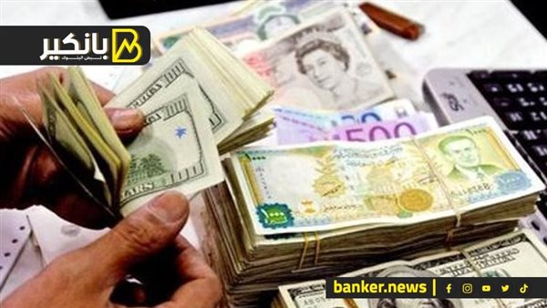 اسعار العملات اليوم