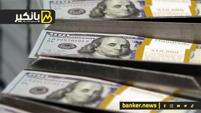 سعر الدولار أمام الجنيه المصري في تعاملات اليوم الإثنين 30-9-2024