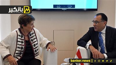 قبل المراجعة الرابعة.. هي الحكومة نفذت كل طلبات صندوق النقد   