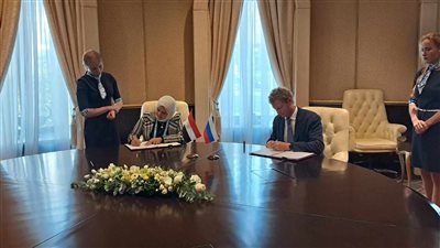 مذكرة تفاهـم للتعاون الفنى بين الضرائب في مصر وروسيا