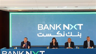aiBANK يغير اسمه وعلامته التجارية إلى بنك نكست: بنك ملتزم بالتمكين المالي