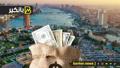 إزاي الحكومة هتصيد 100 مليار دولار استثمارات سنويا