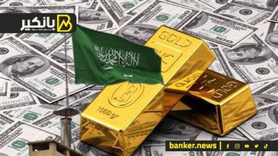 الدولار ينتعش بقوة.. الذهب يتراجع بعد مفاجأة بيانات التوظيف.. فيتش تصدم السعودية.. وسريلانكا تهيكل ديونها