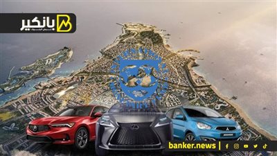 العالم يقف في رأس الحكمة.. قصة العبور للاقتصاديات العظمى.. كواليس مفاوضات النفس الأخير مع صندوق النقد.. ومفاجأة في سوق السيارات