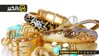 اسعار الذهب في مصر بمستهل تعاملات اليوم الأحد 6-10-2024