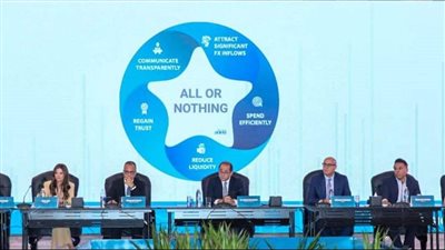 وزير المالية: لحصول على الحوافز يرتبط بتحقيق الأهداف