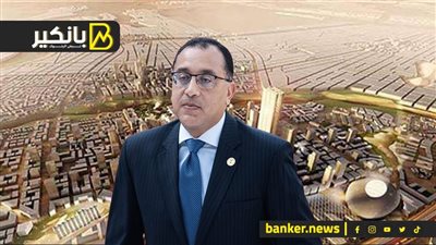 إدارة فوق العقل ومليون سبيكة دهب.. اعرف ليه مصر ضد الكسر؟