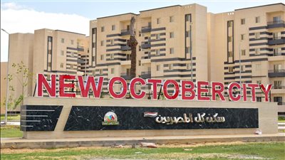 الإسكان: انتهاء تنفيذ وتسليم 4944 وحدة سكنية 