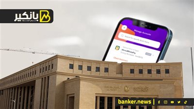 لو تليفونك اتسرق.. إزاي تقفل حساب انستاباي وتفتحه على تليفون جديد؟