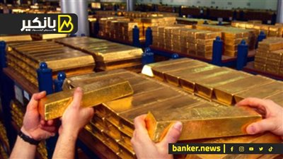 اسعار الذهب في مصر بنهاية تعاملات اليوم الأحد 6-10-2024