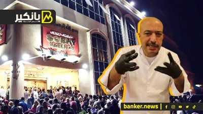 بدأ بـ “عربية كبدة” فى روض الفرج.. و شهرته وصلت دول الخليج والديون “خربت بيته