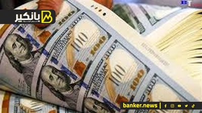 سعر الدولار أمام الجنيه المصري في نهاية تعاملات اليوم الإثنين 30-9-2024