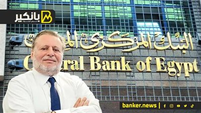 تحرك في كل الاتجاهات لحل أزمة مستعصية.. جهود رجال المركزي للقضاء على “شياطين  الدولار”