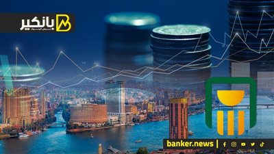 رقم ضخم للاستثمارات الأجنبية المباشرة فى مصر.. خدمات جديدة من البنك الأهلي.. وبنك شهير يغير اسمه