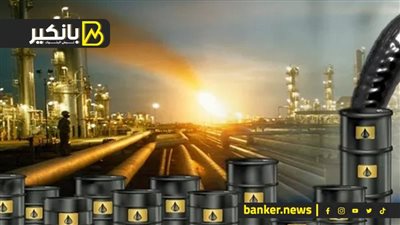 العقوبات الأمريكية الجديدة تشعل سباق الشراء في أسواق النفط.. واقتصاد الهند على أعتاب الـ10 تريليون دولار..  وأكبر هجرة عالمية لأصحاب الثروات الكبرى