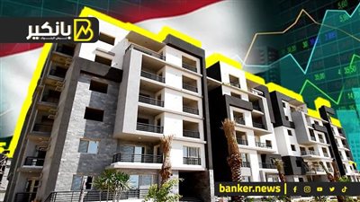 جهز ورقك وفلوسك واستعد.. الحكومة تعلن أكبر طرح للشقق في 15مدينة جديدة