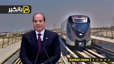 مش مجرد قطر وسكة حديد.. ضربة السيسي لمخططات الشر