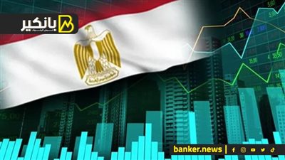 فيتش تتوقع ارتفاع نمو الناتج المحلي الإجمالي لمصر إلى 4% في السنة المالية 2025 