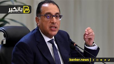 أزمة بـ45 مليار دولار.. ورطة مدبولي وحل الوزير