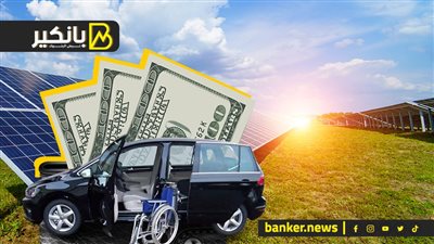 إيه هي الاجراءات الاستثنائية اللي ناوية عليها الحكومة.. تطور مفاجيء في ملف الدولار.. وانفراجة في أزمة سيارات المعاقين .. وحكاية المناطق الحرة